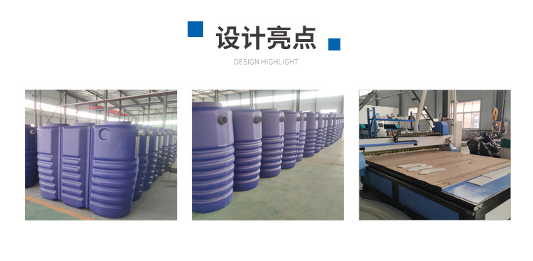 聯(lián)戶農(nóng)污處理設備YKL-2.7