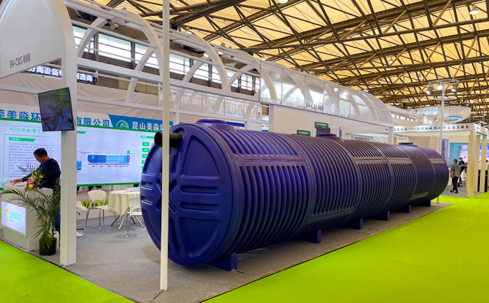 生活污水處理設(shè)備