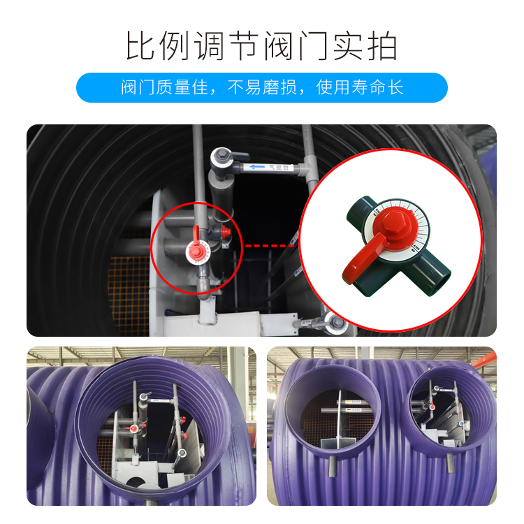 污水處理設(shè)備閥門(mén)